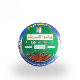 سیم برق افشان مس پرتو الکتریک ۴*۱ حلقه ۱۰۰ متری